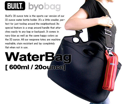 BUILT NY waterbag携帯イメージ