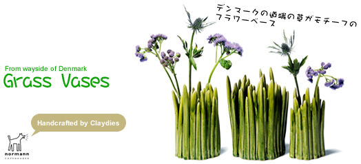 Grass Vases